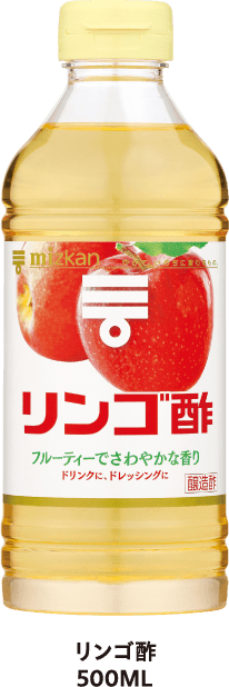 リンゴ酢 500ML