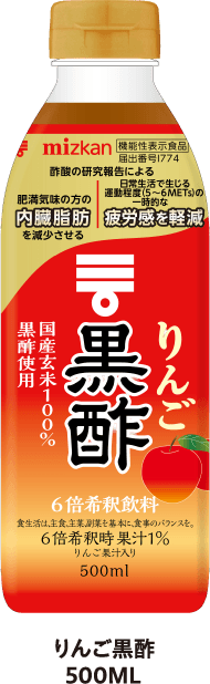 りんご黒酢 500ML