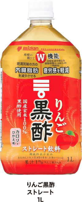 りんご黒酢 ストレート 1L