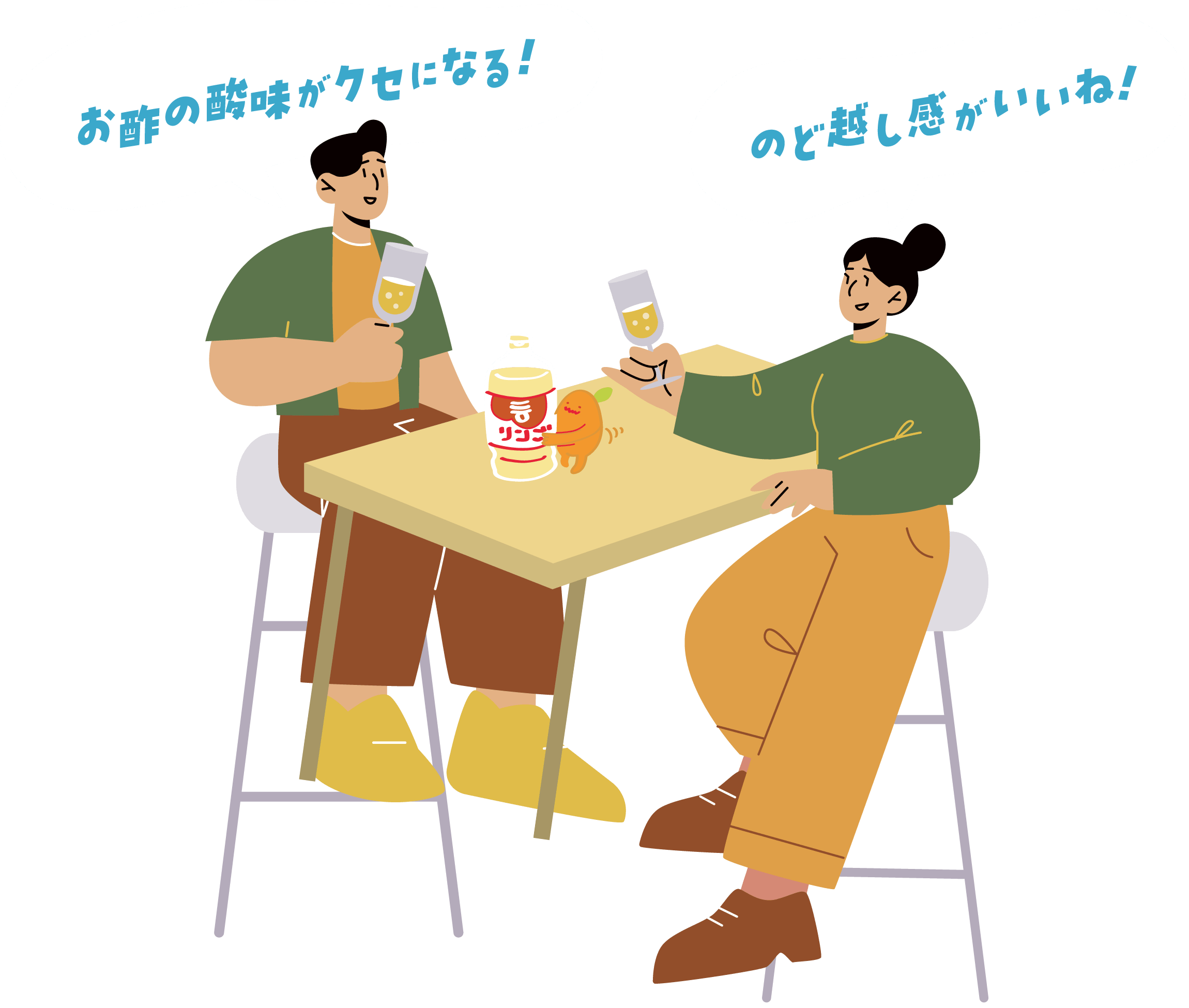 お酢の酸味がクセになる！のど越し感がいいね！