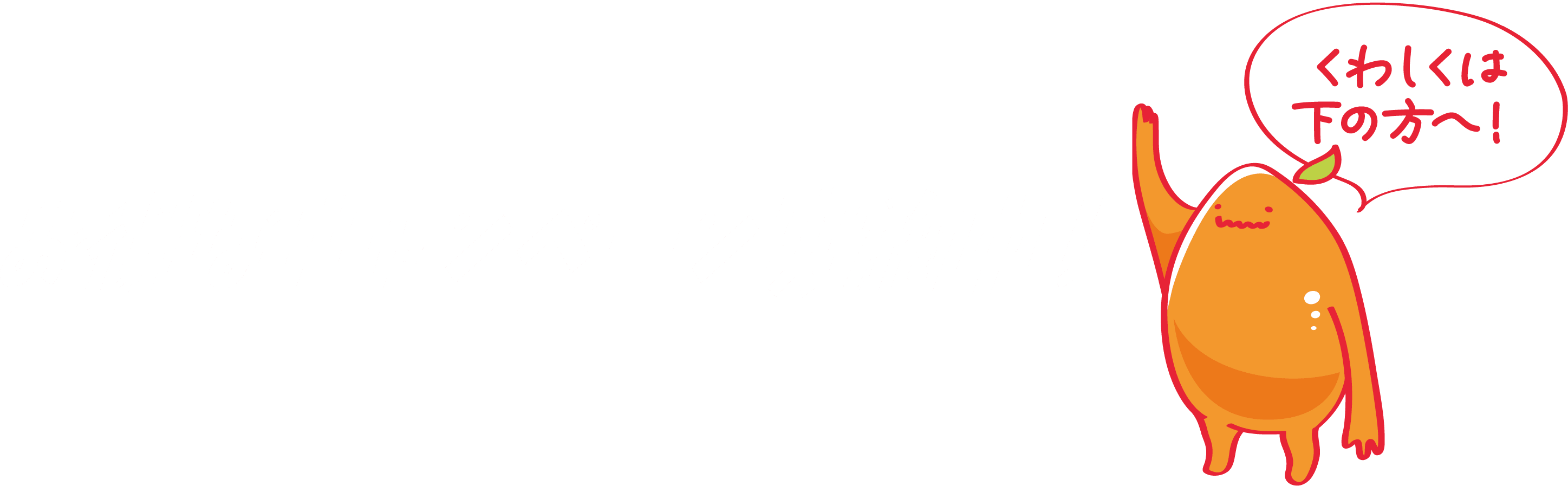 お得なキャンペーン実施中